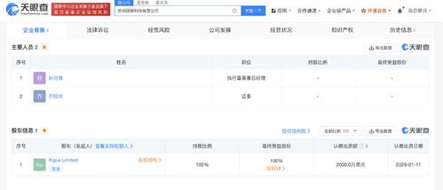 美團(tuán)成立注冊資本2000萬美元新公司，專注計(jì)算機(jī)軟件開發(fā)