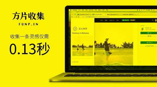 告別拖延，高效云辦公 計算機軟件開發推薦的必備App